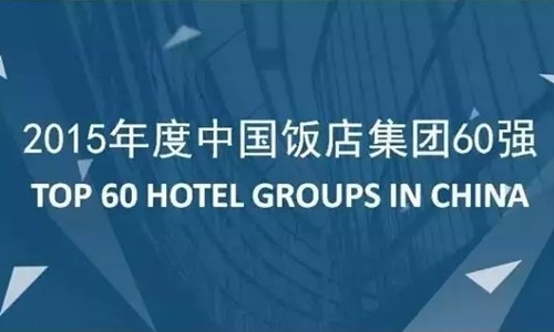 Big event: the usual suspects China live on trouble franchisee arbitration