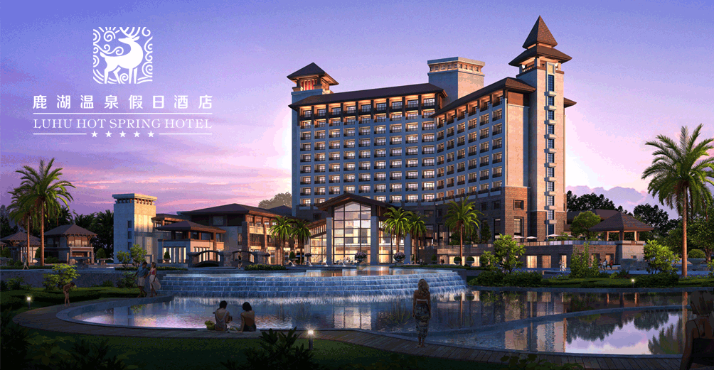 Deer Lake Sea Spray Suites Hotel