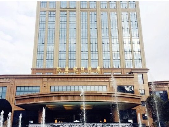 Yunnan Kailong Kokusai Hotel